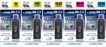 Green House PicoDrive J3 USB 3.0